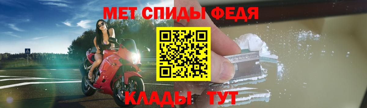 Amphetamine Premium  Вход с VPN  Улан-Удэ 