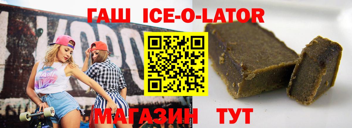 Гашиш индика сатива Улан-Удэ