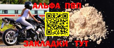 тгк Новокубанск