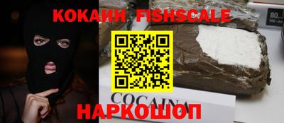 дистиллят марихуана Новодвинск