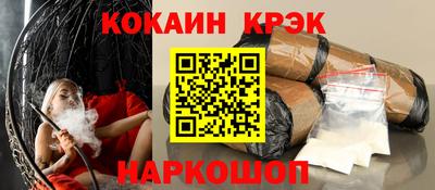 дистиллят марихуана Новодвинск