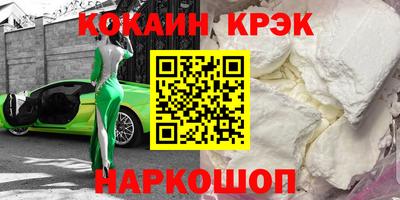 тгк Новокубанск