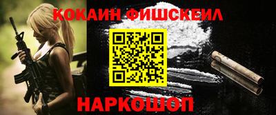 тгк Новокубанск