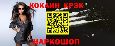 дистиллят марихуана Новодвинск