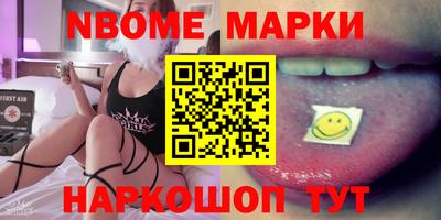 тгк Новокубанск