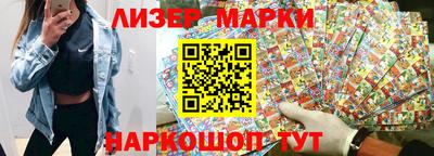 гашик Новозыбков