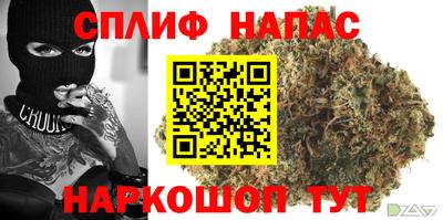 дистиллят марихуана Новодвинск