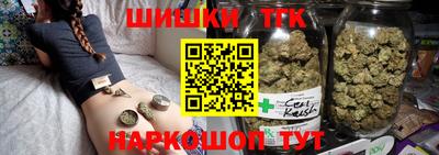дистиллят марихуана Новодвинск