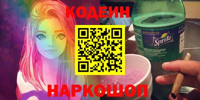 тгк Новокубанск