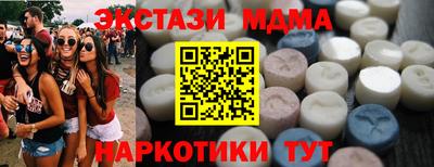 гашик Новозыбков