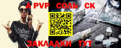тгк Новокубанск