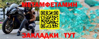 тгк Новокубанск