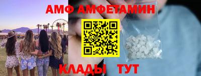 гашик Новозыбков