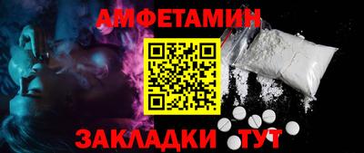 гашик Новозыбков