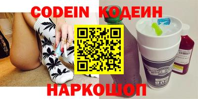 тгк Новокубанск