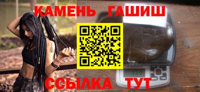тгк Новокубанск