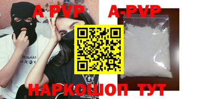 тгк Новокубанск