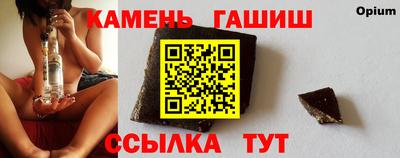гашик Новозыбков