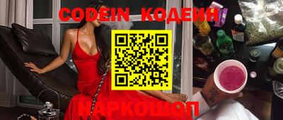 тгк Новокубанск