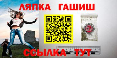 тгк Новокубанск