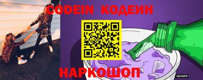 дистиллят марихуана Новодвинск