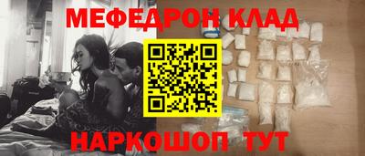 гашик Новозыбков
