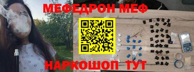 гашик Новозыбков