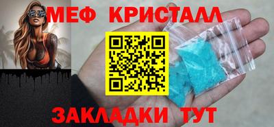гашик Новозыбков