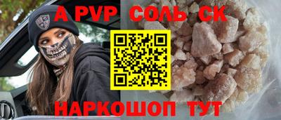 тгк Новокубанск