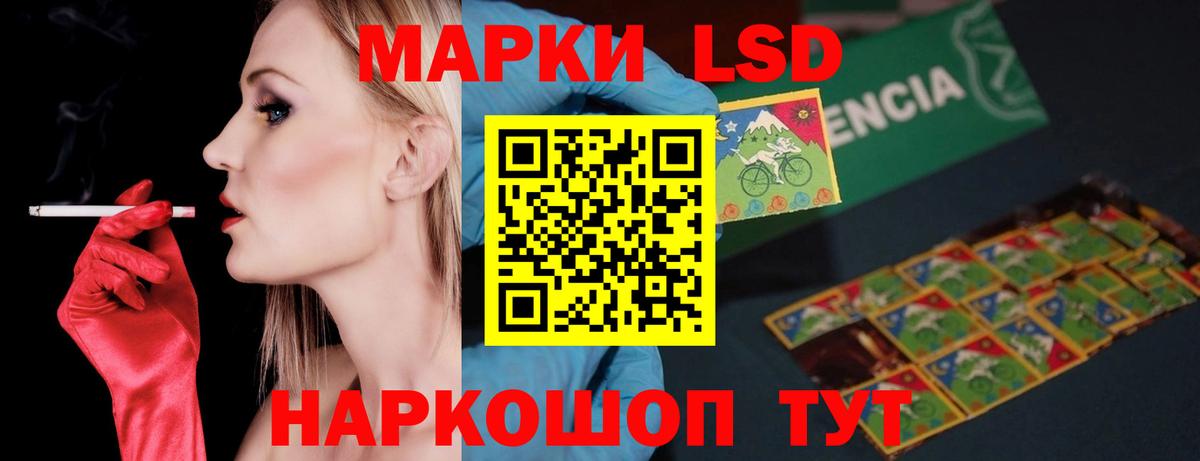 ЛСД экстази ecstasy  Вход с VPN  Лсд 25 экстази кислота  Улан-Удэ 