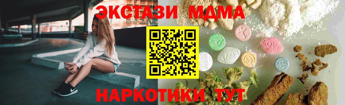 MDMA VHQ Улан-Удэ