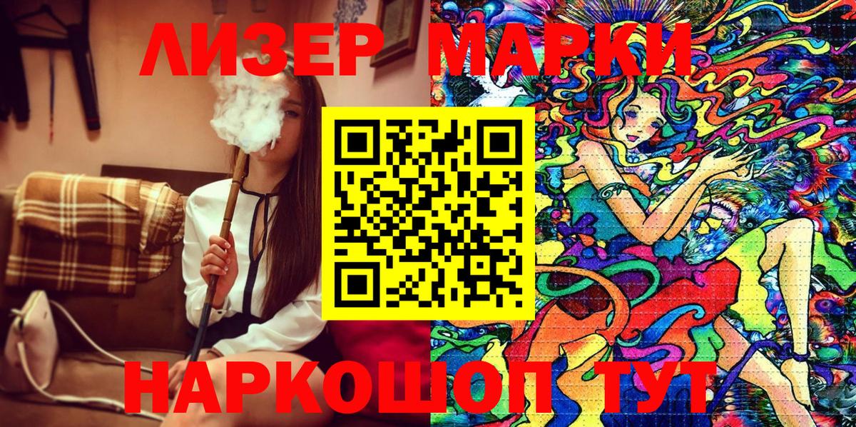 КЕТАМИН Улан-Удэ