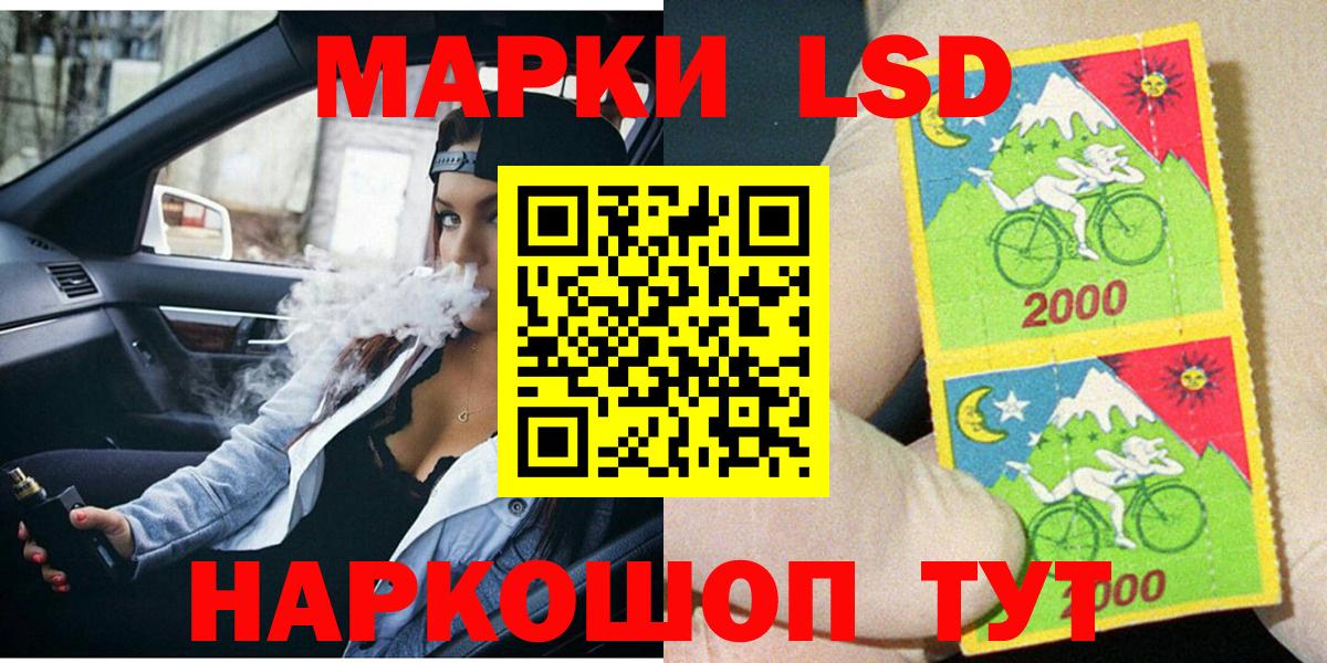 Марки 25I-NBOMe 1500мкг  Вход с VPN  Улан-Удэ 