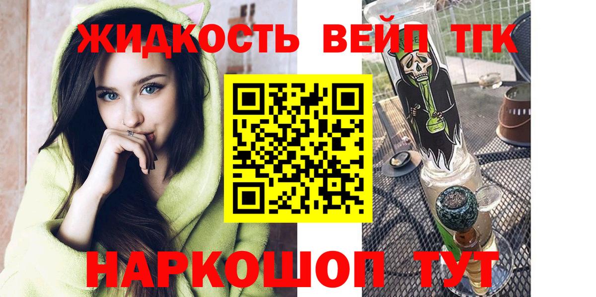 Мефедрон  Cocaine  Улан-Удэ  MDMA  Вход с VPN  ЭКСТАЗИ  Меф МЯУ МЯУ кристаллы  Канабис  ГАШИШ 