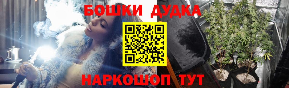 МАРИХУАНА сатива Улан-Удэ