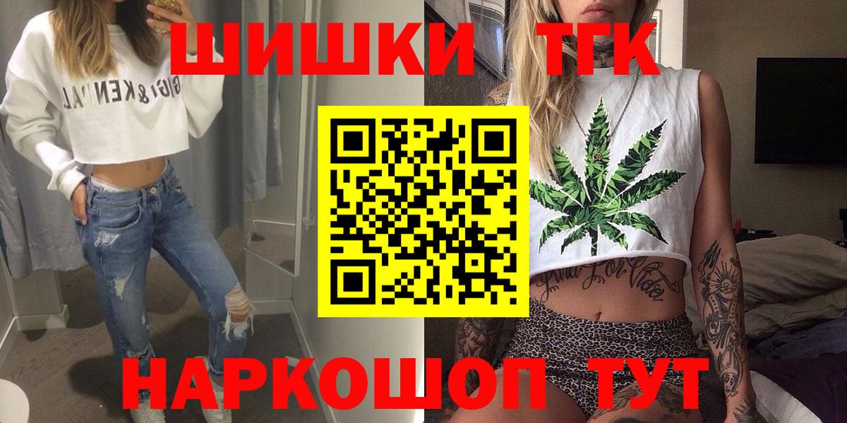 Улан-Удэ  Бошки Шишки White Widow  Канабис LSD WEED  Вход с VPN  Каннабис индика 